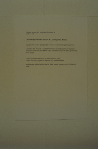 Discussion Report ( 1998 )