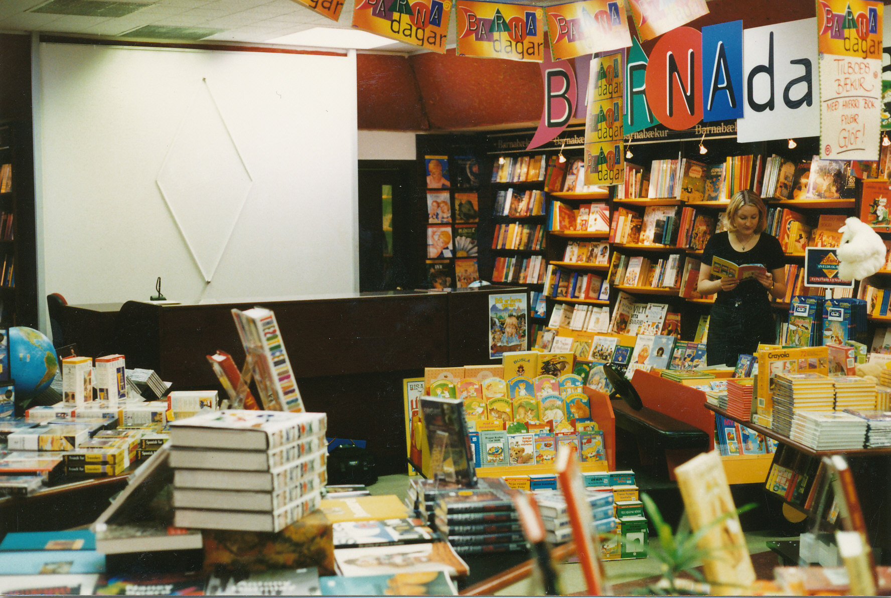 Open ( 1997 )